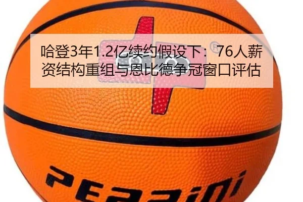 ha-deng-nian-yi-xu-yue-jia-she-xia-ren-xin-zi-jie-gou-chong-zu-yu-en-bi-de-zheng-guan-chuang-kou-ping-gu-3-556.jpg